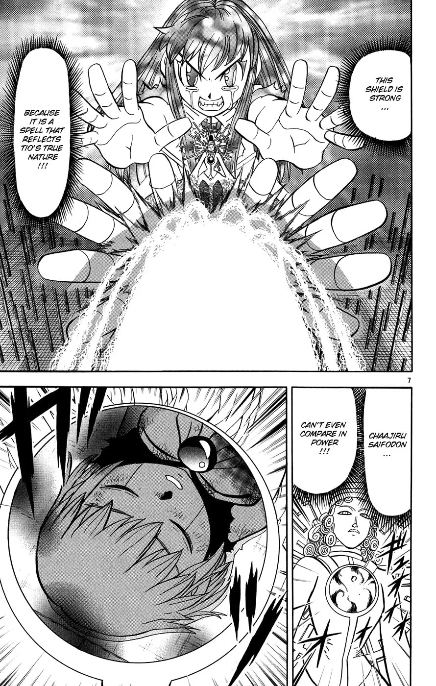 Zatch Bell! Chapter 267 page 7 - 