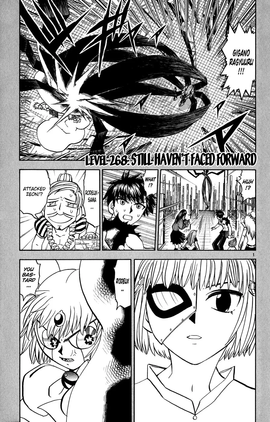 Zatch Bell! Chapter 268 page 1 - 
