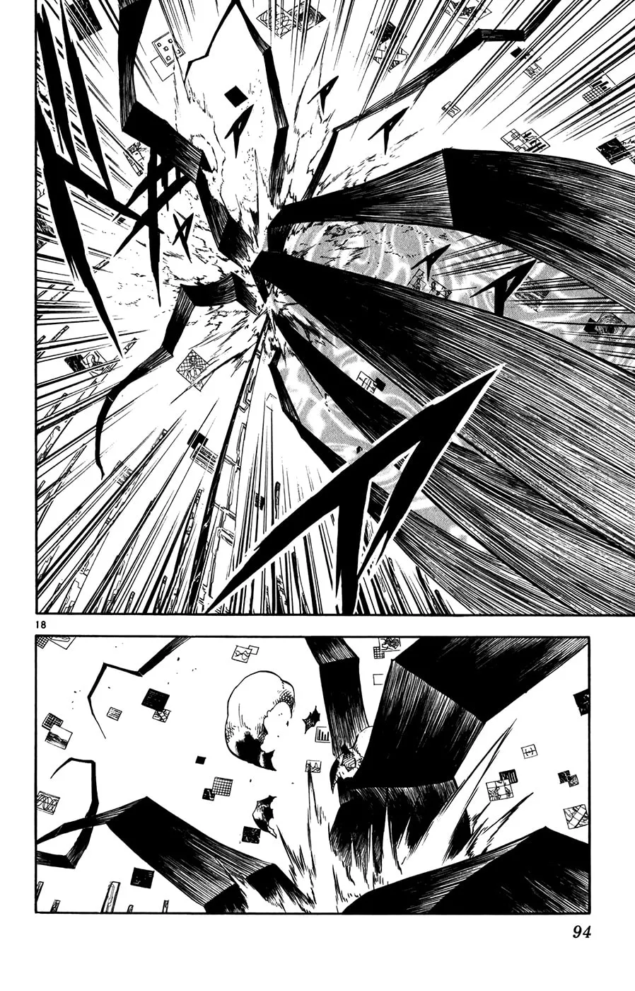 Zatch Bell! Chapter 268 page 17 - 