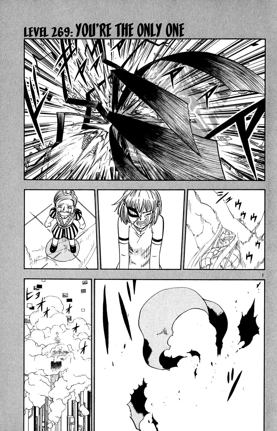 Zatch Bell! Chapter 269 page 1 - 