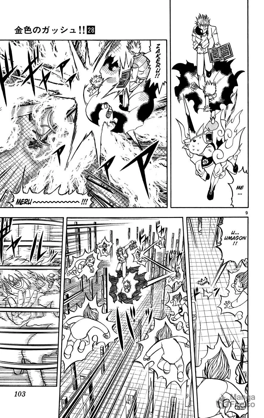Zatch Bell! Chapter 269 page 9 - 