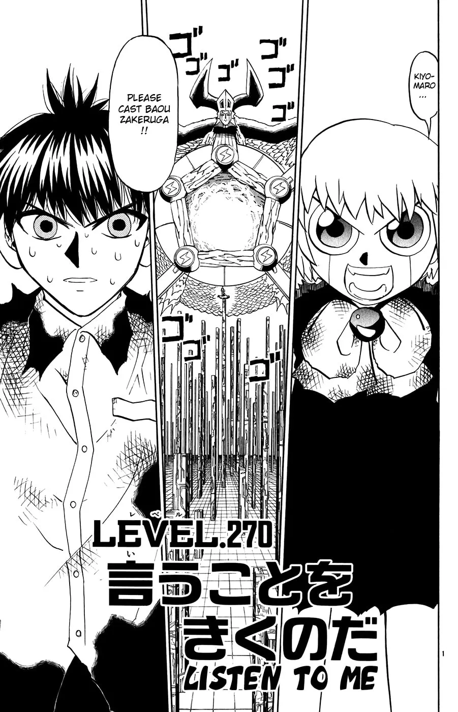 Zatch Bell! Chapter 270 page 1 - 