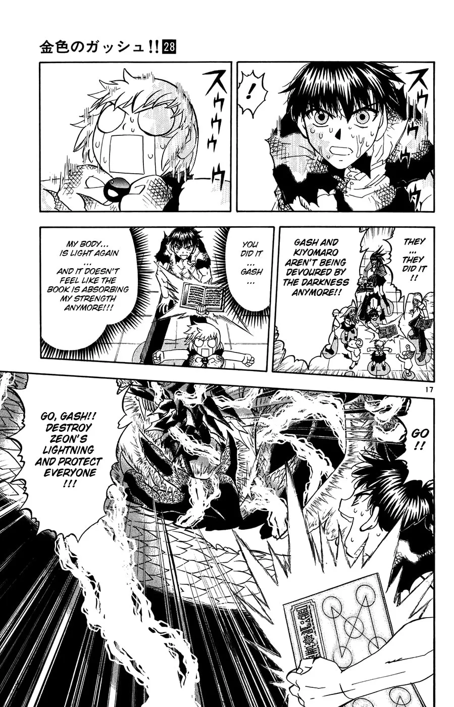Zatch Bell! Chapter 270 page 16 - 