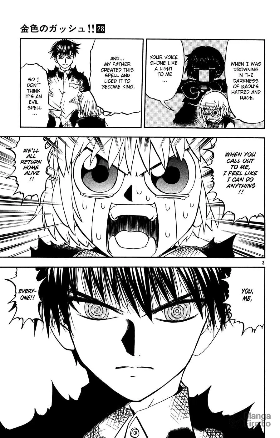 Zatch Bell! Chapter 270 page 3 - 