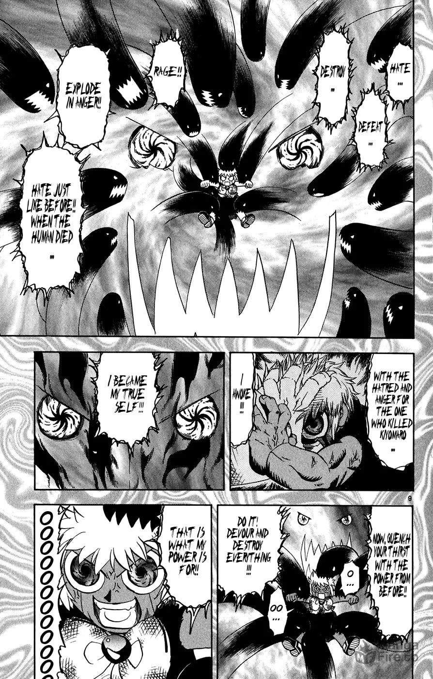 Zatch Bell! Chapter 270 page 9 - 