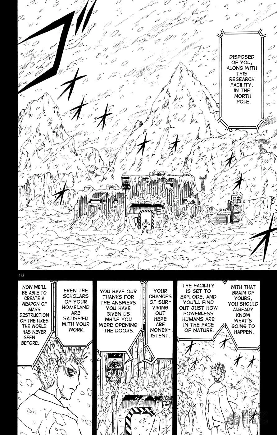 Zatch Bell! Chapter 271 page 10 - 