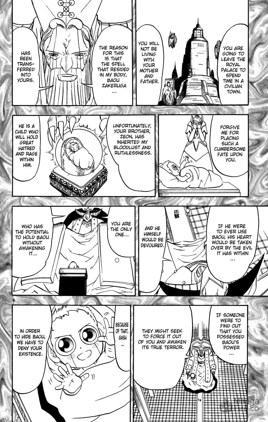 Zatch Bell! Chapter 272 page 6 - 