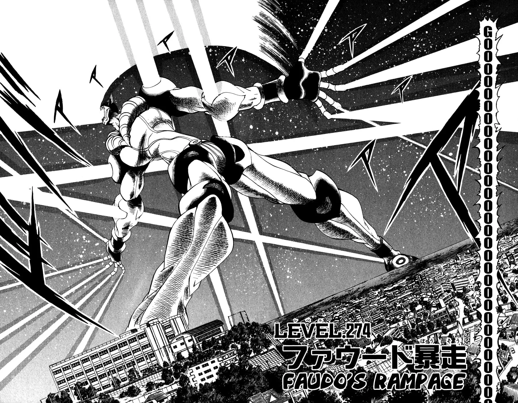 Zatch Bell! Chapter 274 page 2 - 