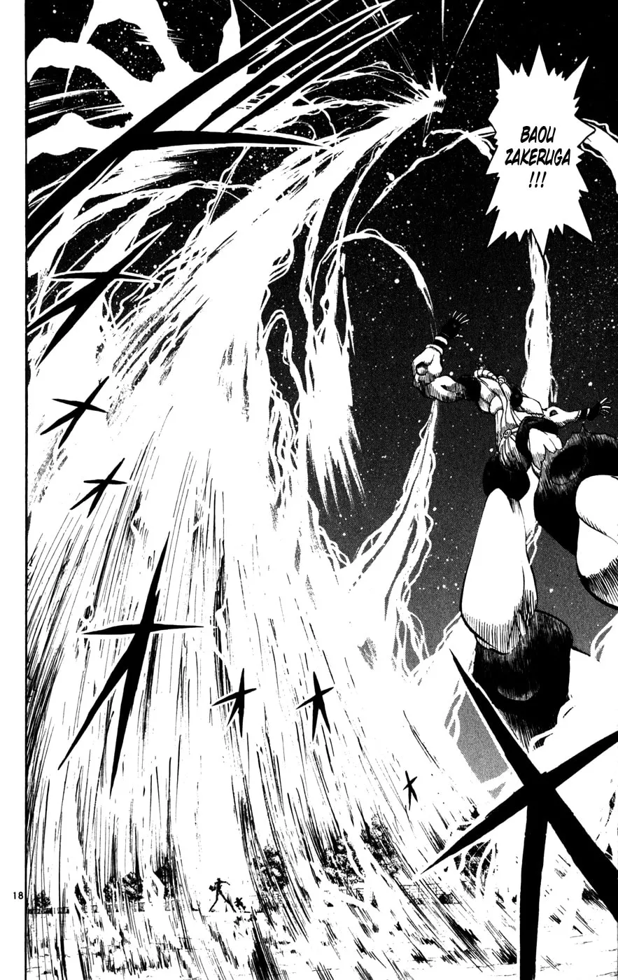 Zatch Bell! Chapter 274 page 17 - 
