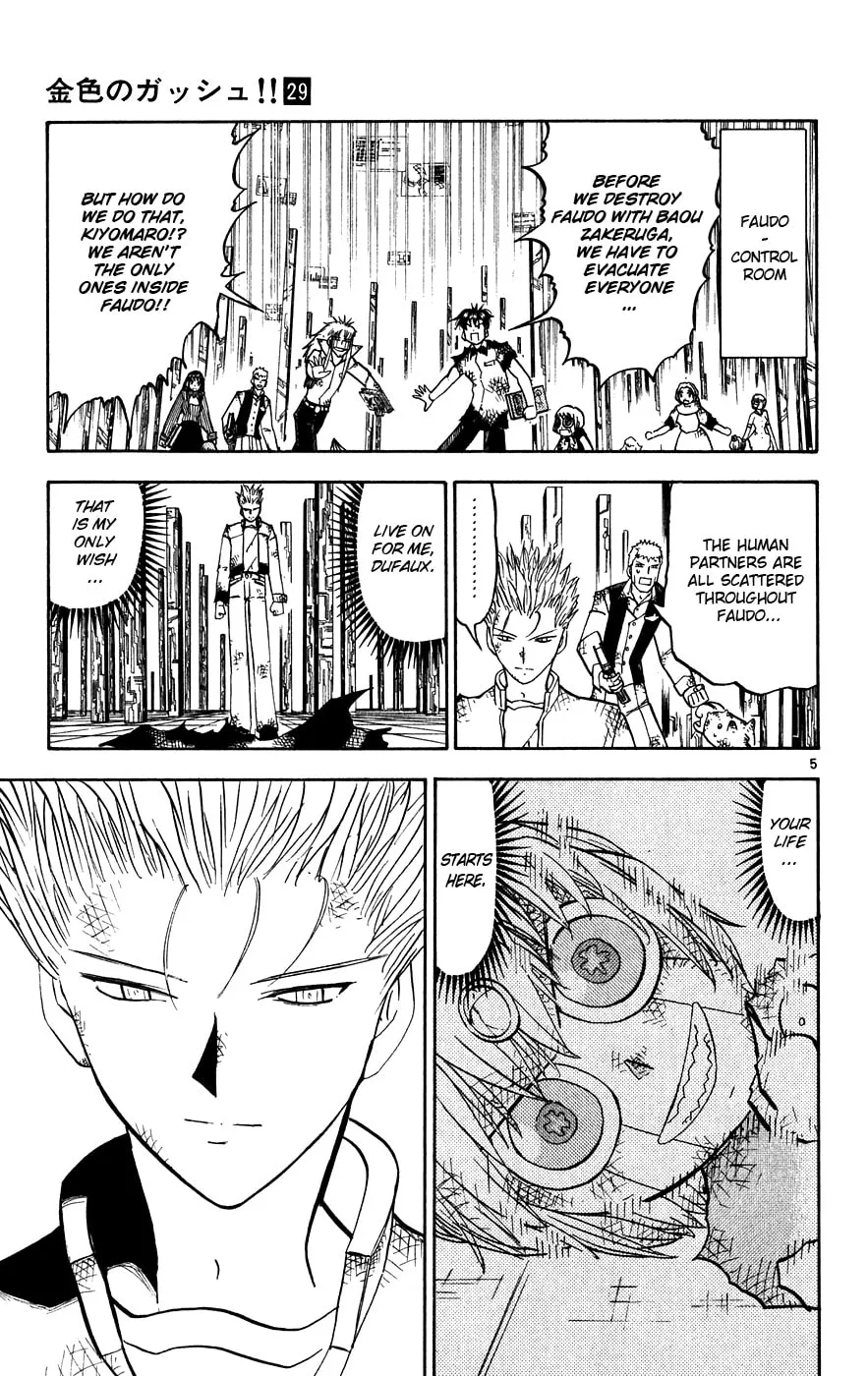 Zatch Bell! Chapter 274 page 4 - 