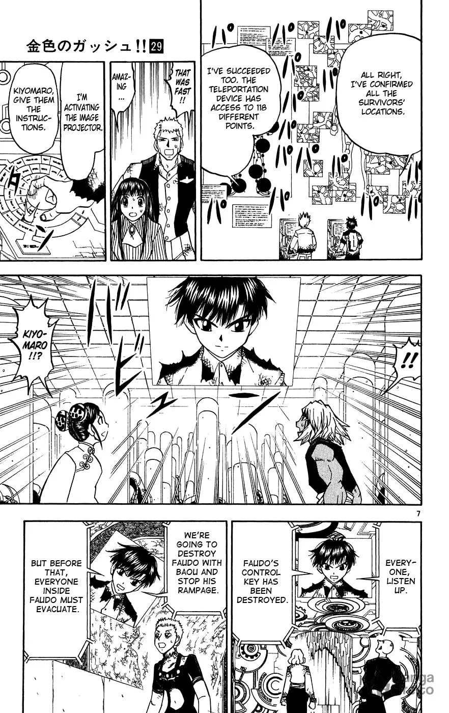 Zatch Bell! Chapter 274 page 6 - 