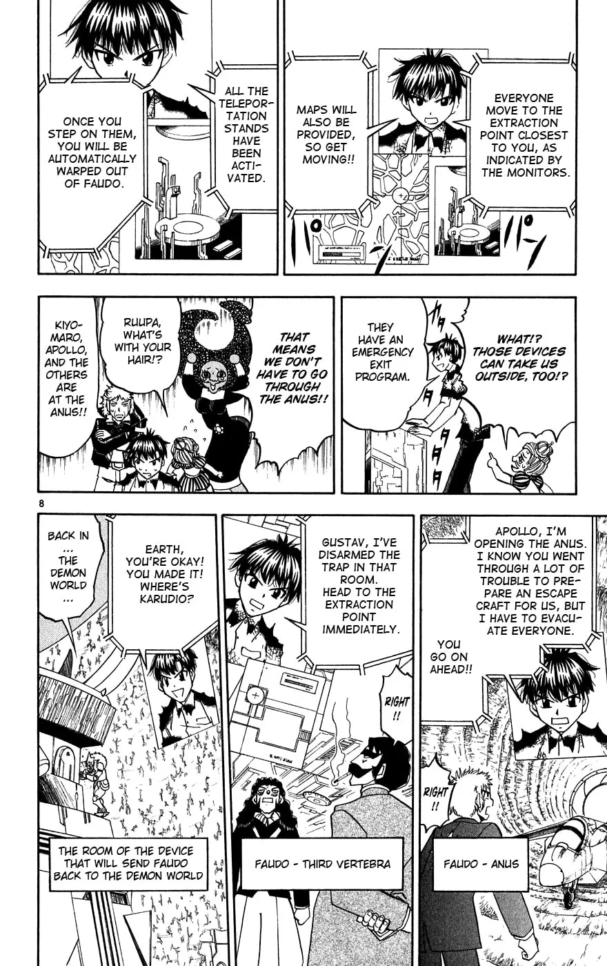 Zatch Bell! Chapter 274 page 7 - 