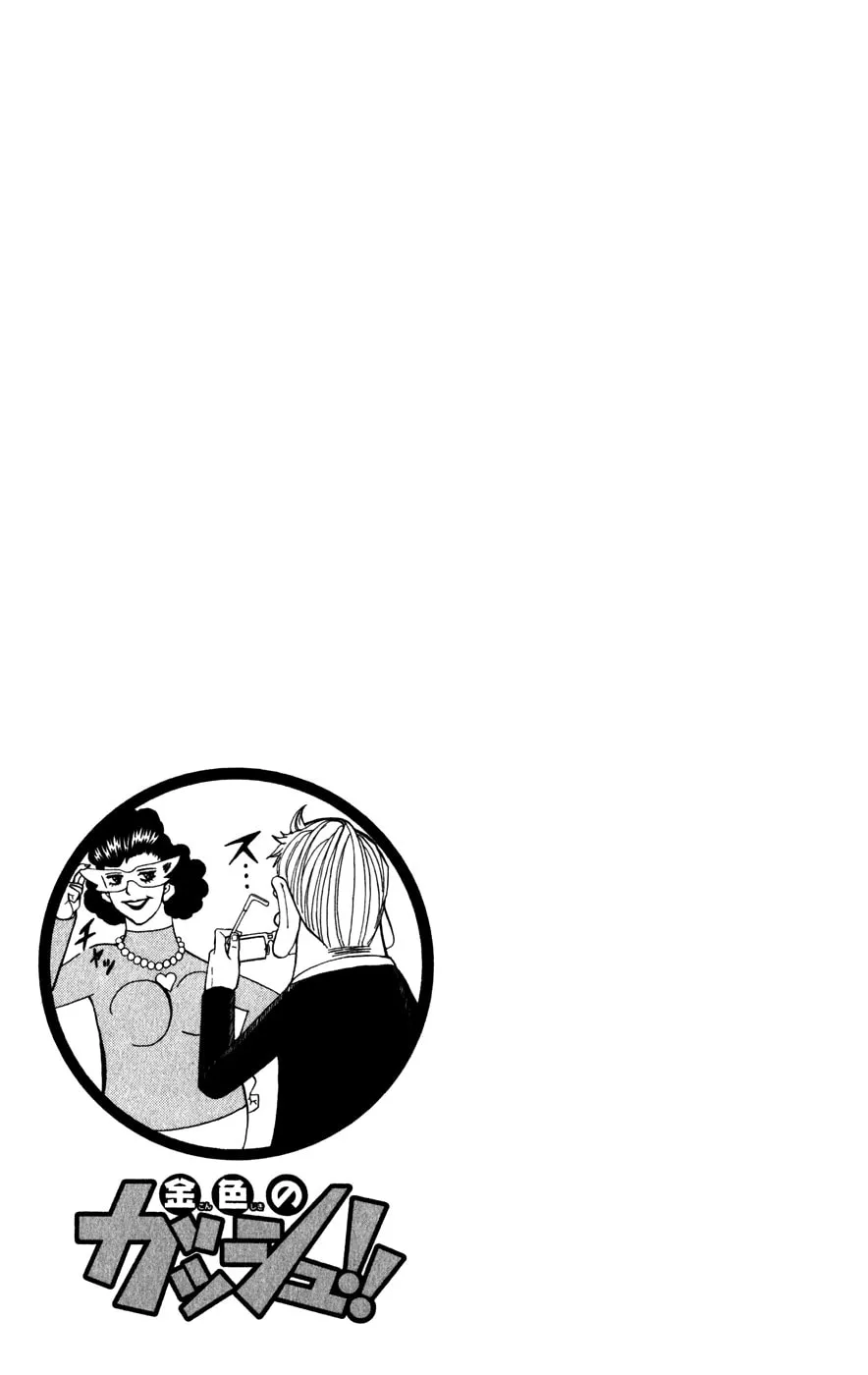 Zatch Bell! Chapter 275 page 17 - 