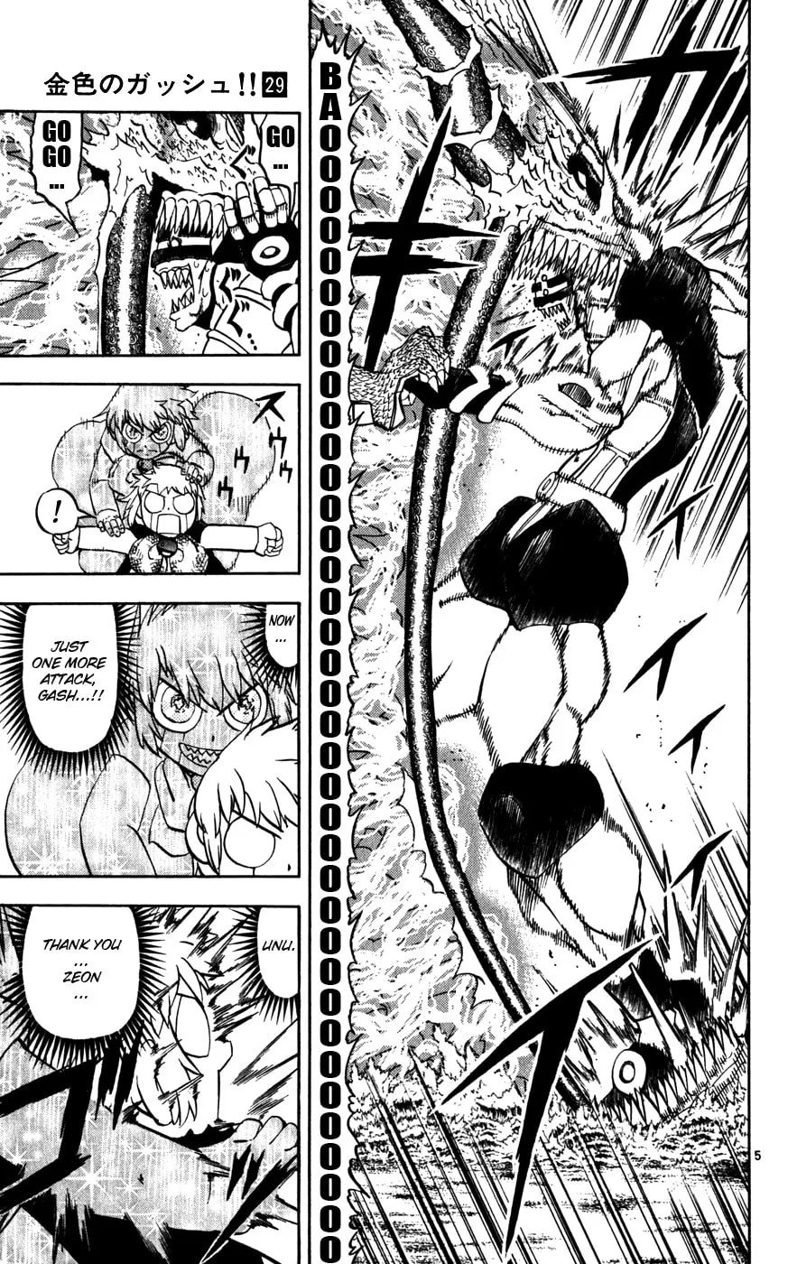 Zatch Bell! Chapter 275 page 4 - 