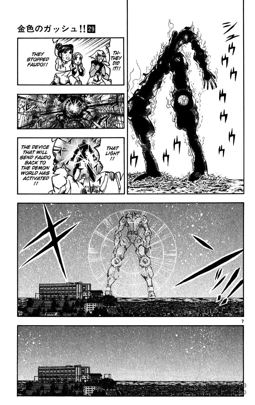 Zatch Bell! Chapter 275 page 6 - 