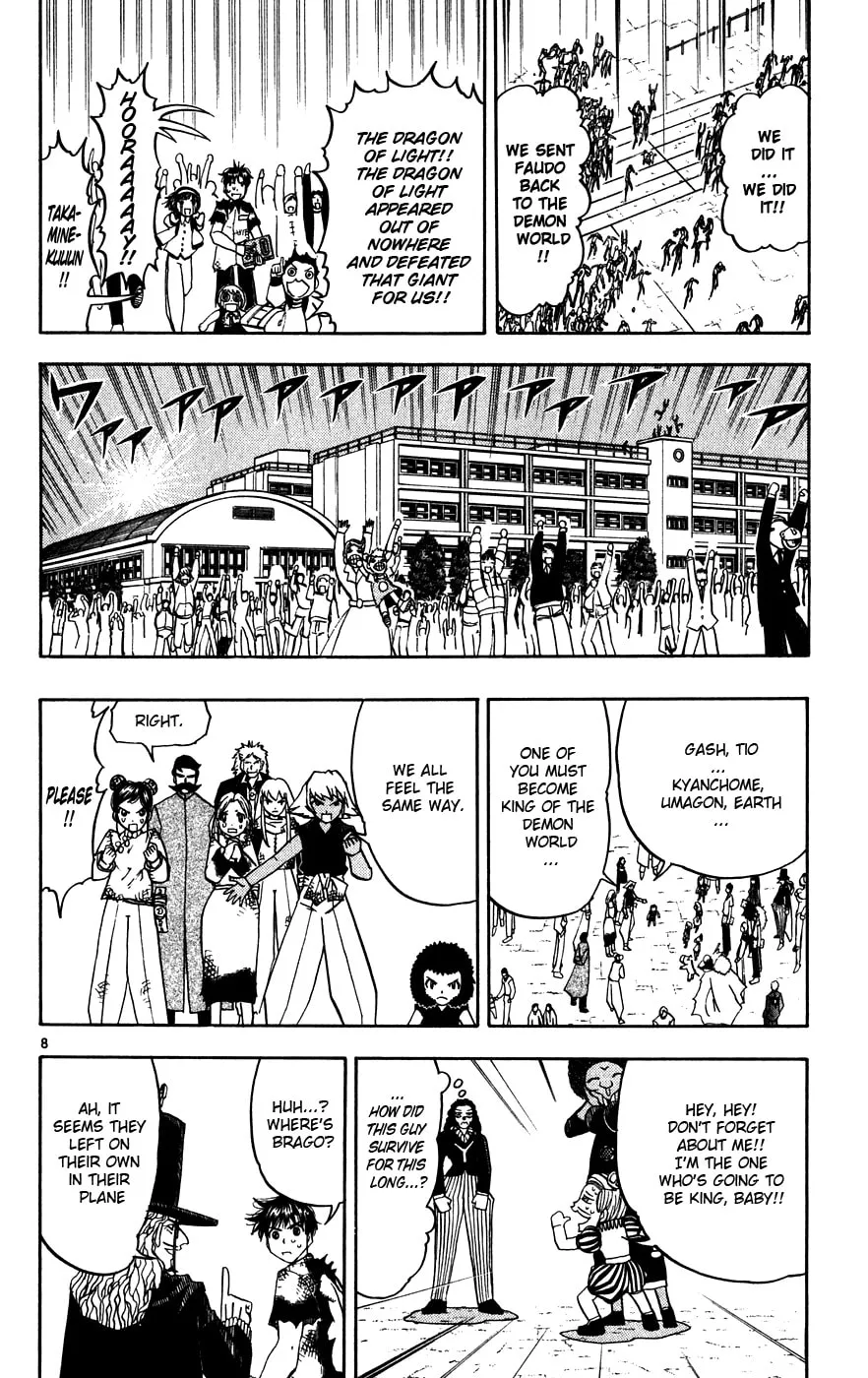 Zatch Bell! Chapter 275 page 7 - 