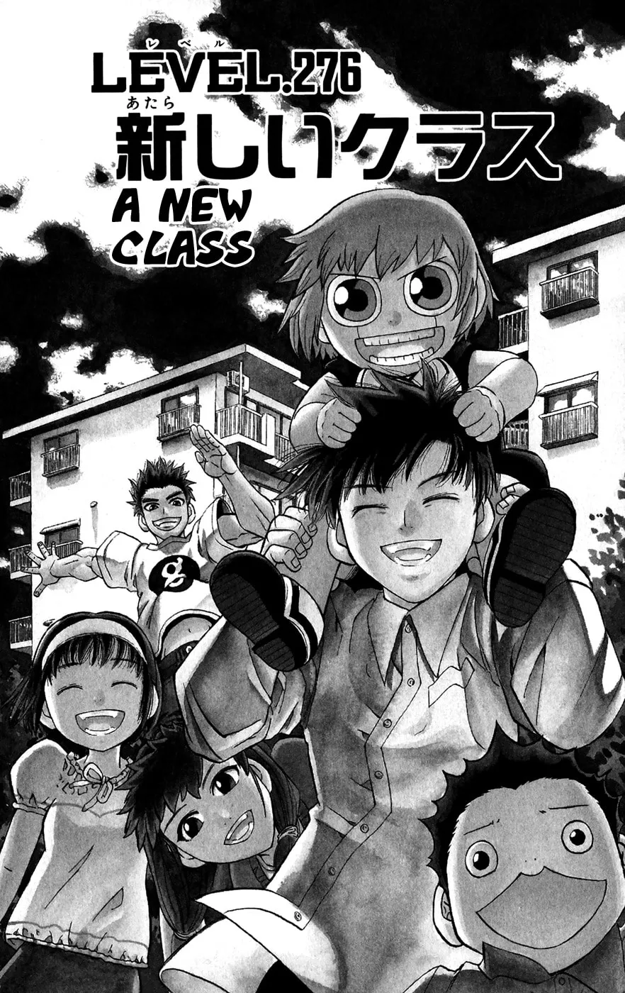 Zatch Bell! Chapter 276 page 1 - 