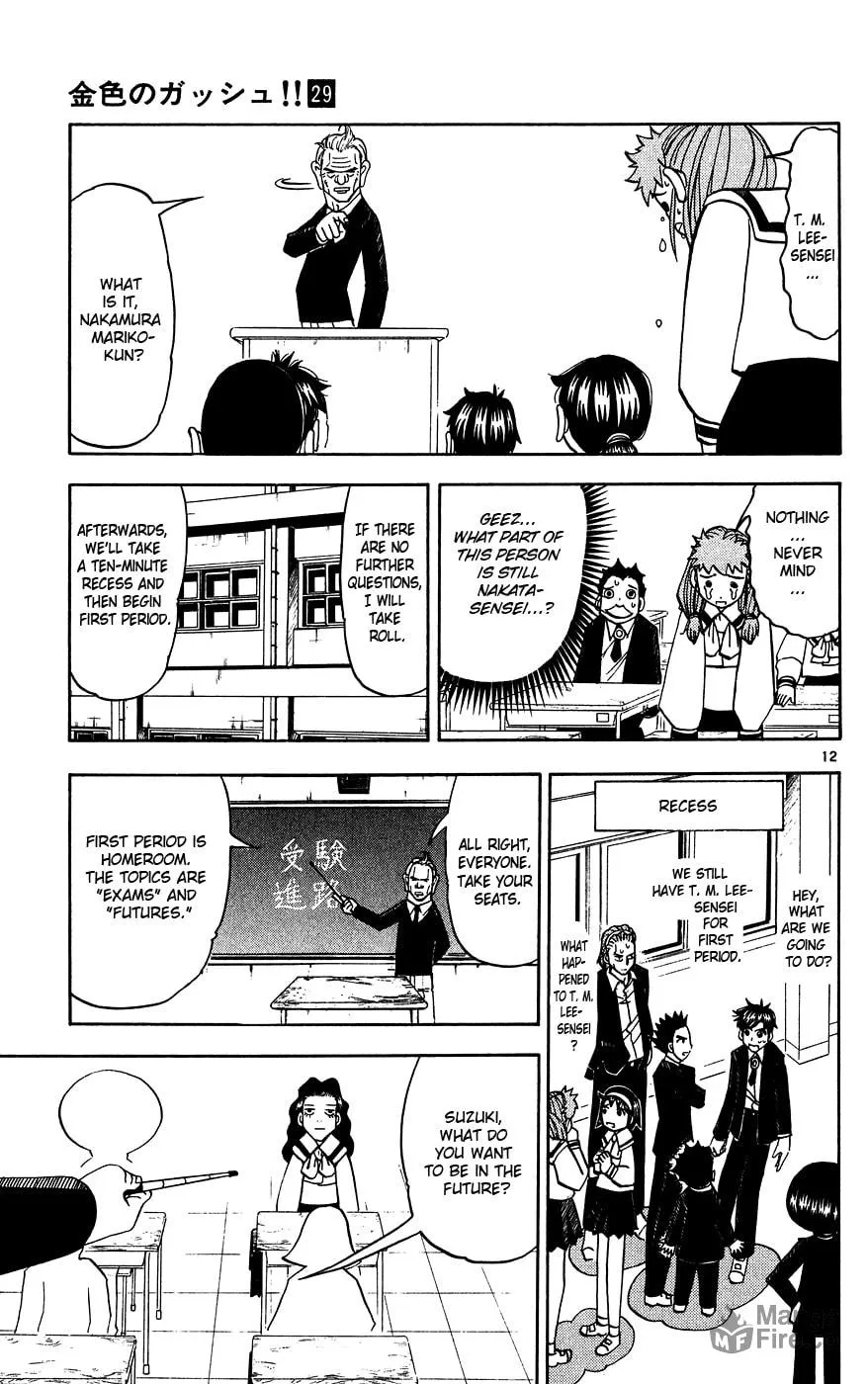 Zatch Bell! Chapter 276 page 12 - 