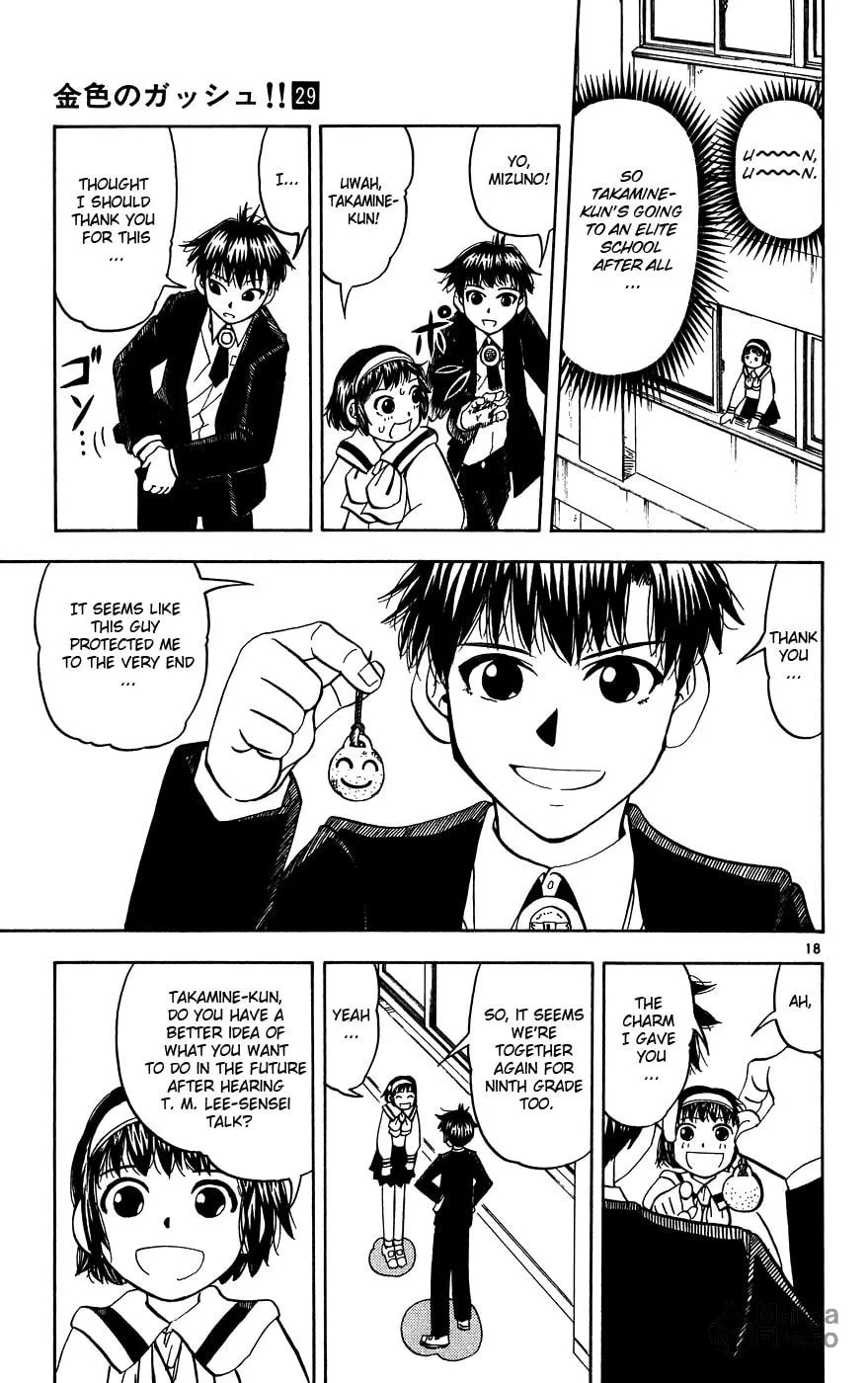 Zatch Bell! Chapter 276 page 18 - 