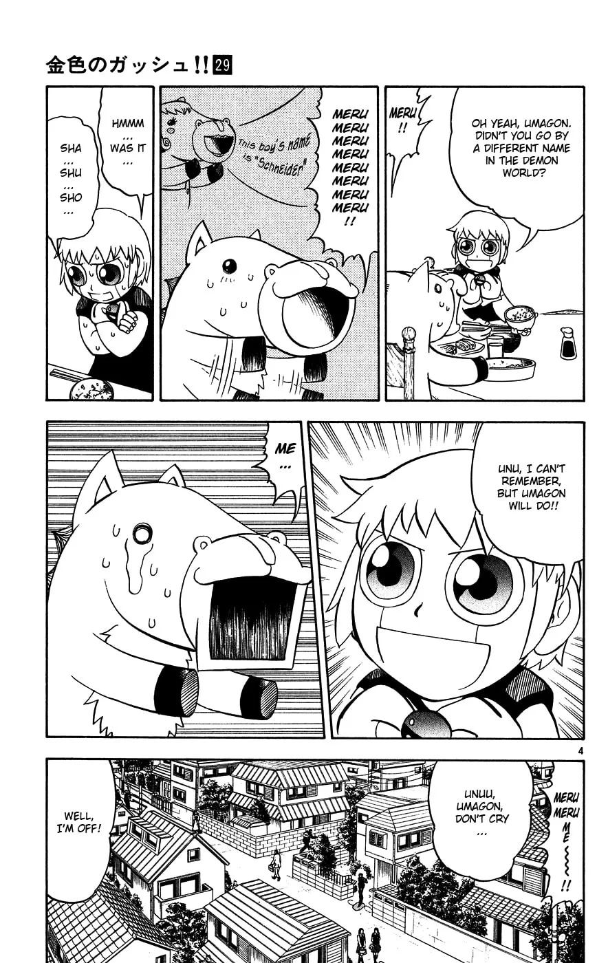 Zatch Bell! Chapter 276 page 4 - 