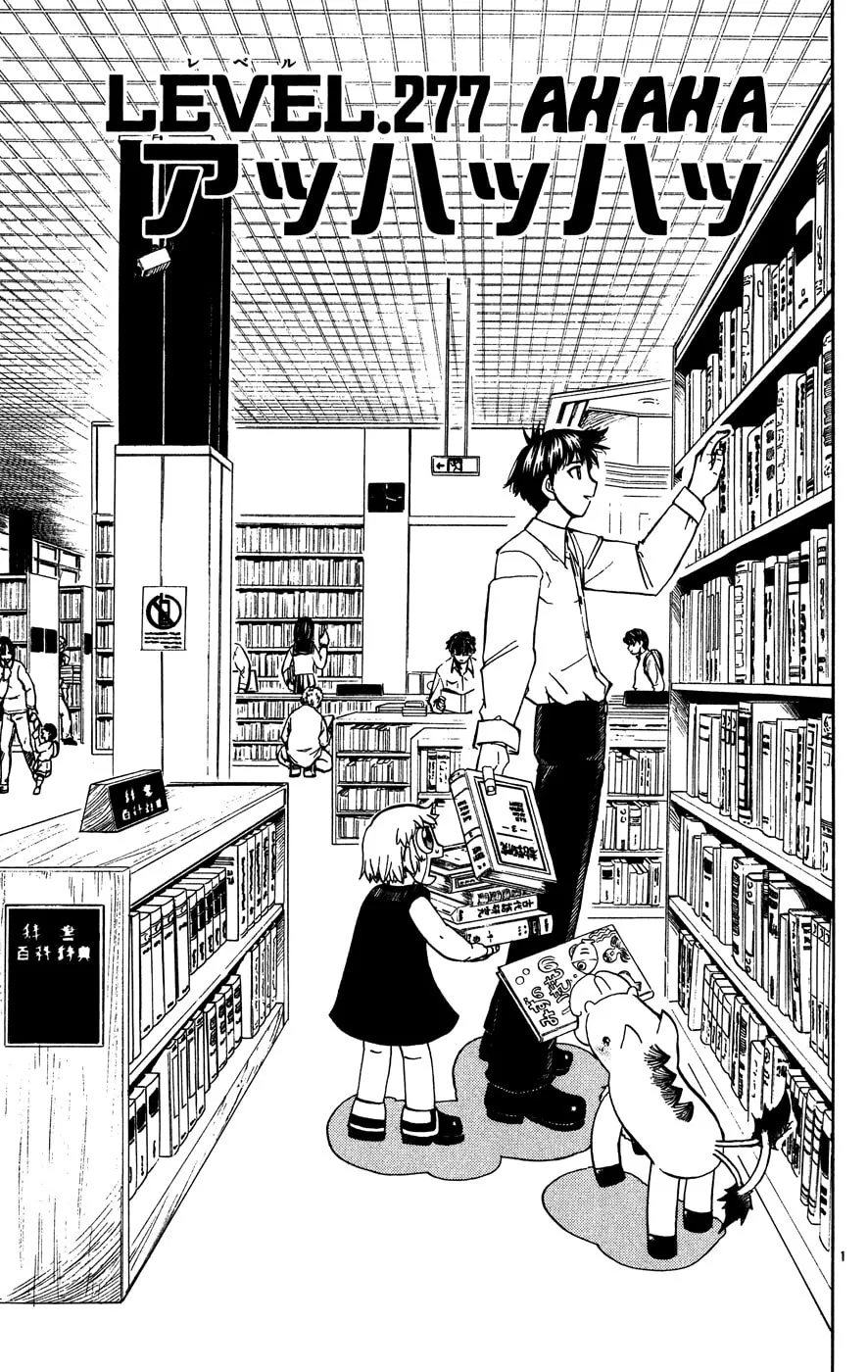 Zatch Bell! Chapter 277 page 1 - 