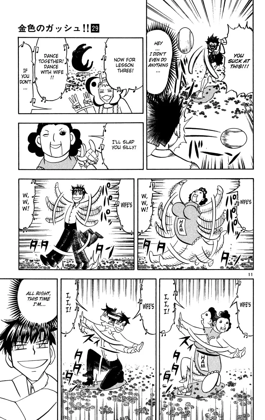 Zatch Bell! Chapter 277 page 11 - 