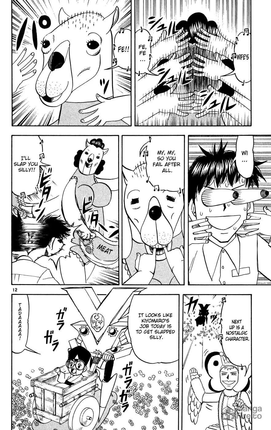 Zatch Bell! Chapter 277 page 12 - 