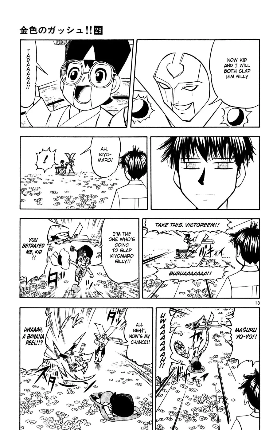 Zatch Bell! Chapter 277 page 13 - 