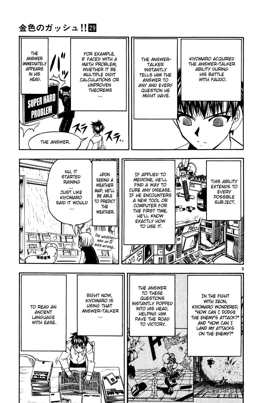 Zatch Bell! Chapter 277 page 3 - 