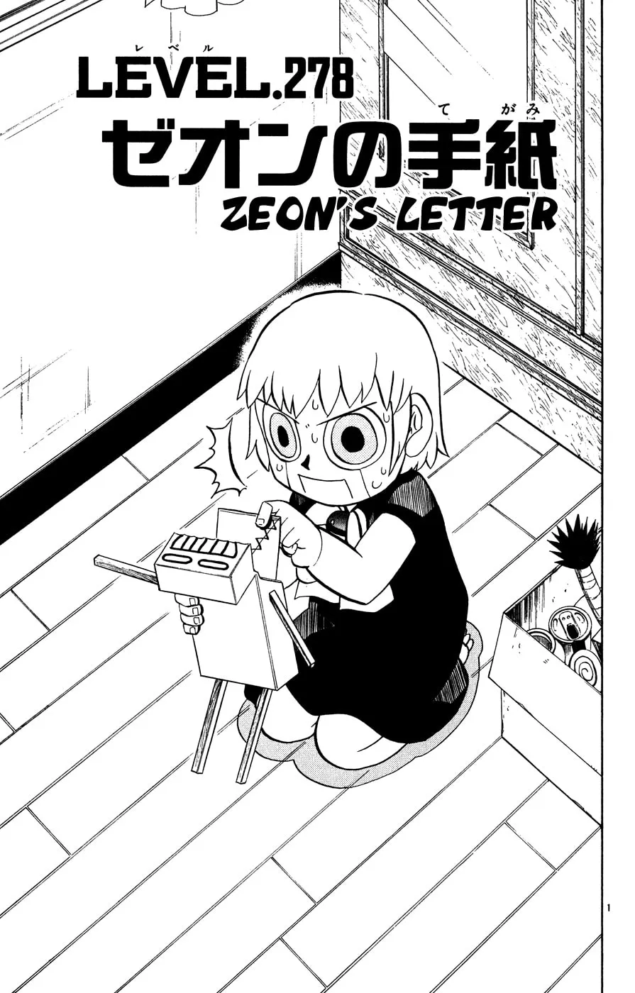 Zatch Bell! Chapter 278 page 1 - 