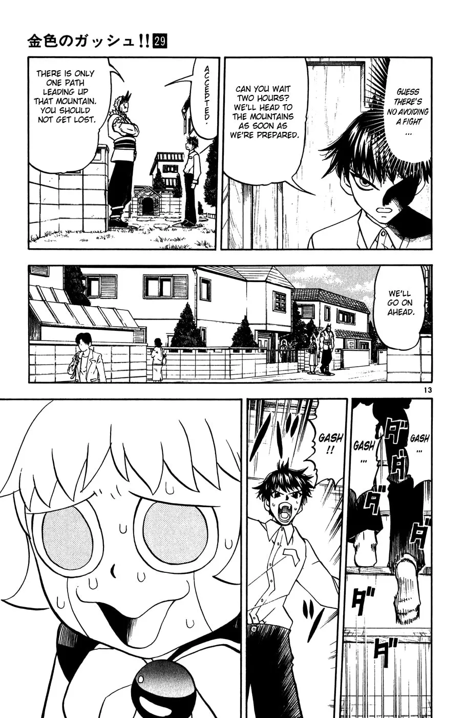 Zatch Bell! Chapter 278 page 13 - 