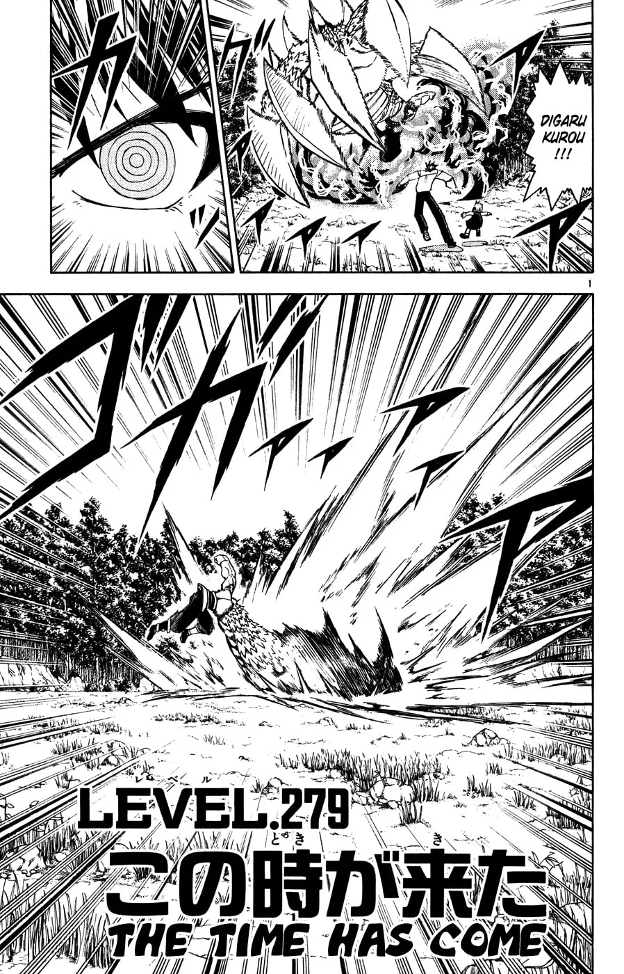 Zatch Bell! Chapter 279 page 1 - 