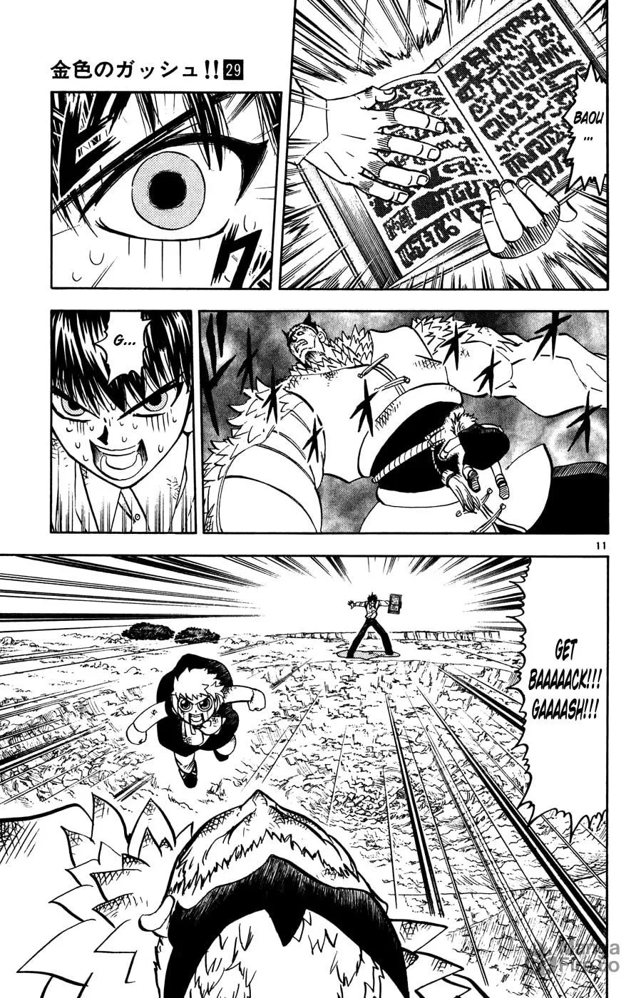Zatch Bell! Chapter 279 page 10 - 