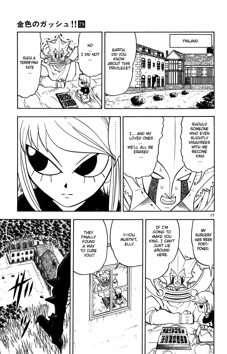 Zatch Bell! Chapter 280 page 16 - 