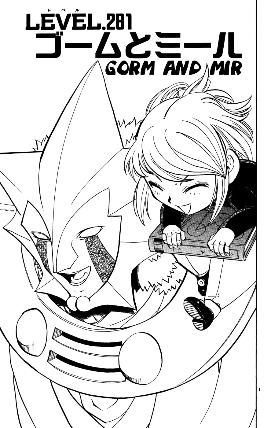 Zatch Bell! Chapter 281 page 1 - 