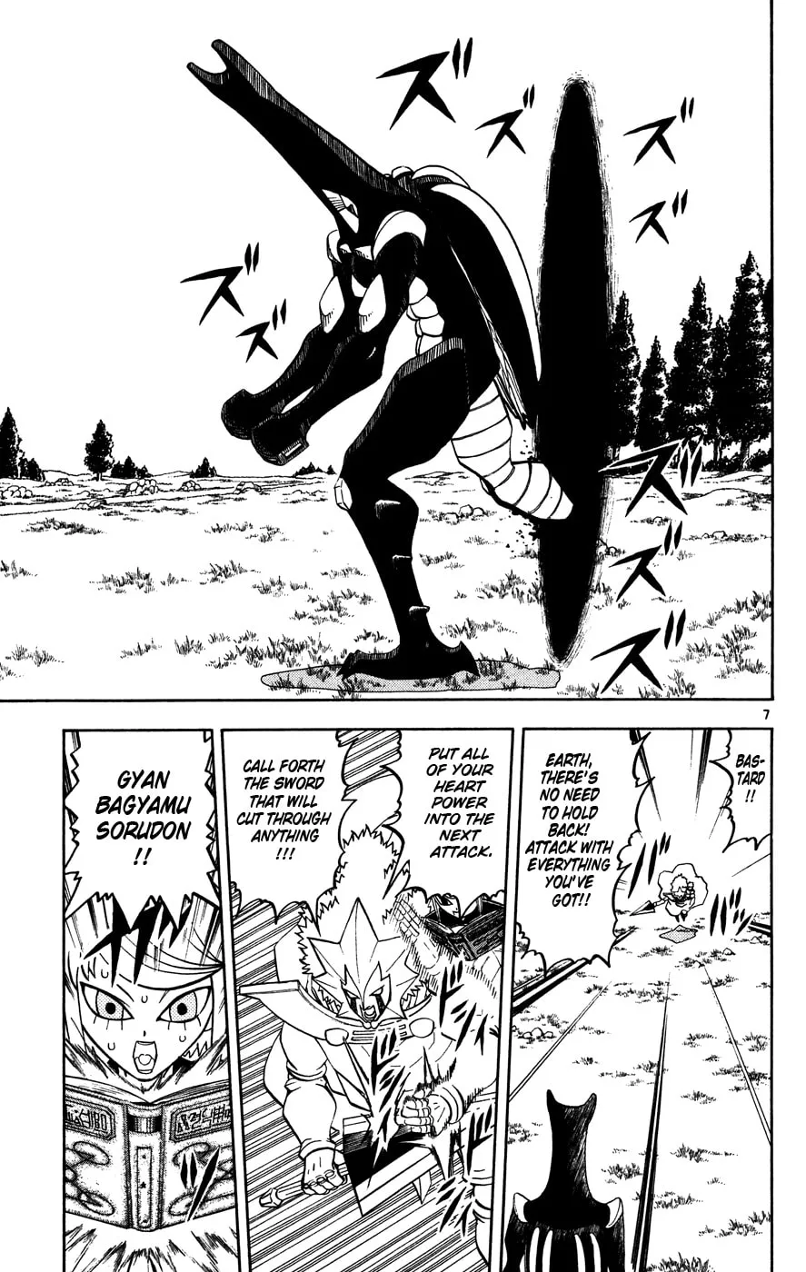Zatch Bell! Chapter 281 page 7 - 