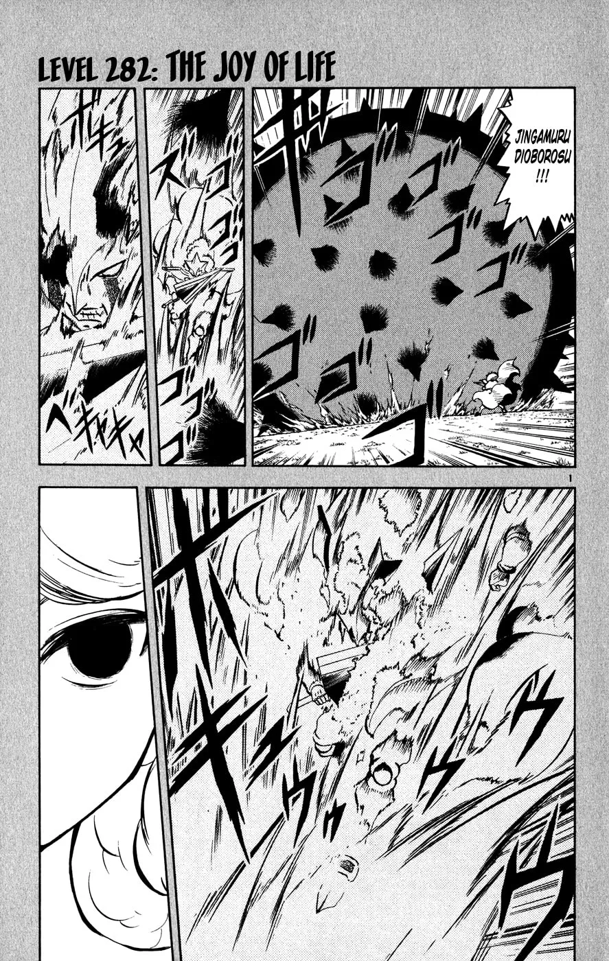 Zatch Bell! Chapter 282 page 1 - 