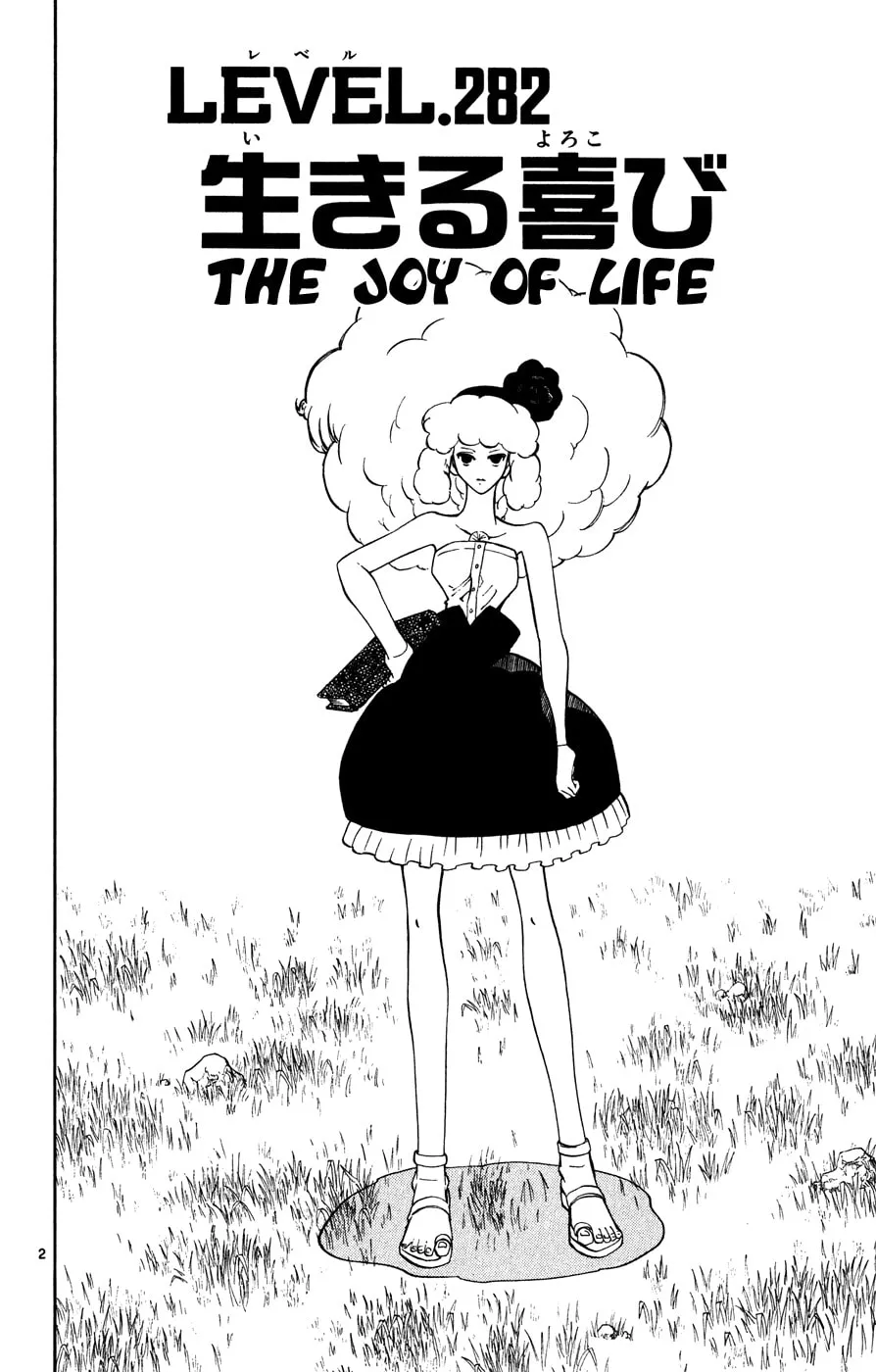 Zatch Bell! Chapter 282 page 2 - 