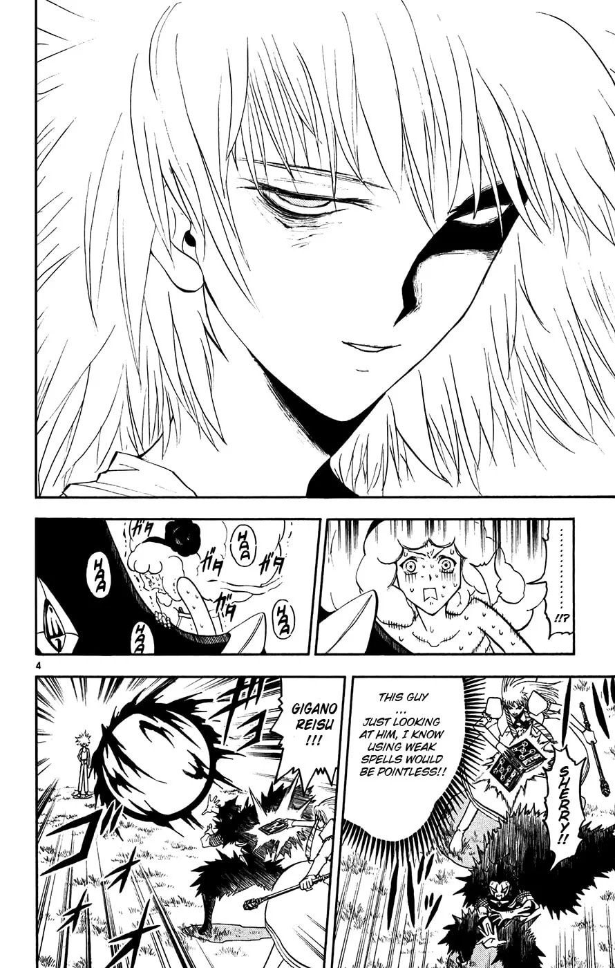 Zatch Bell! Chapter 285 page 4 - 