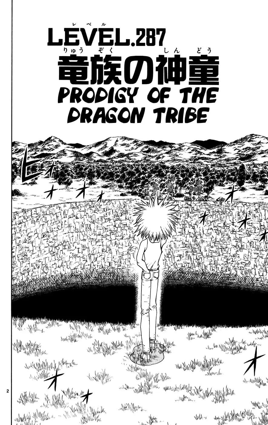 Zatch Bell! Chapter 287 page 2 - 