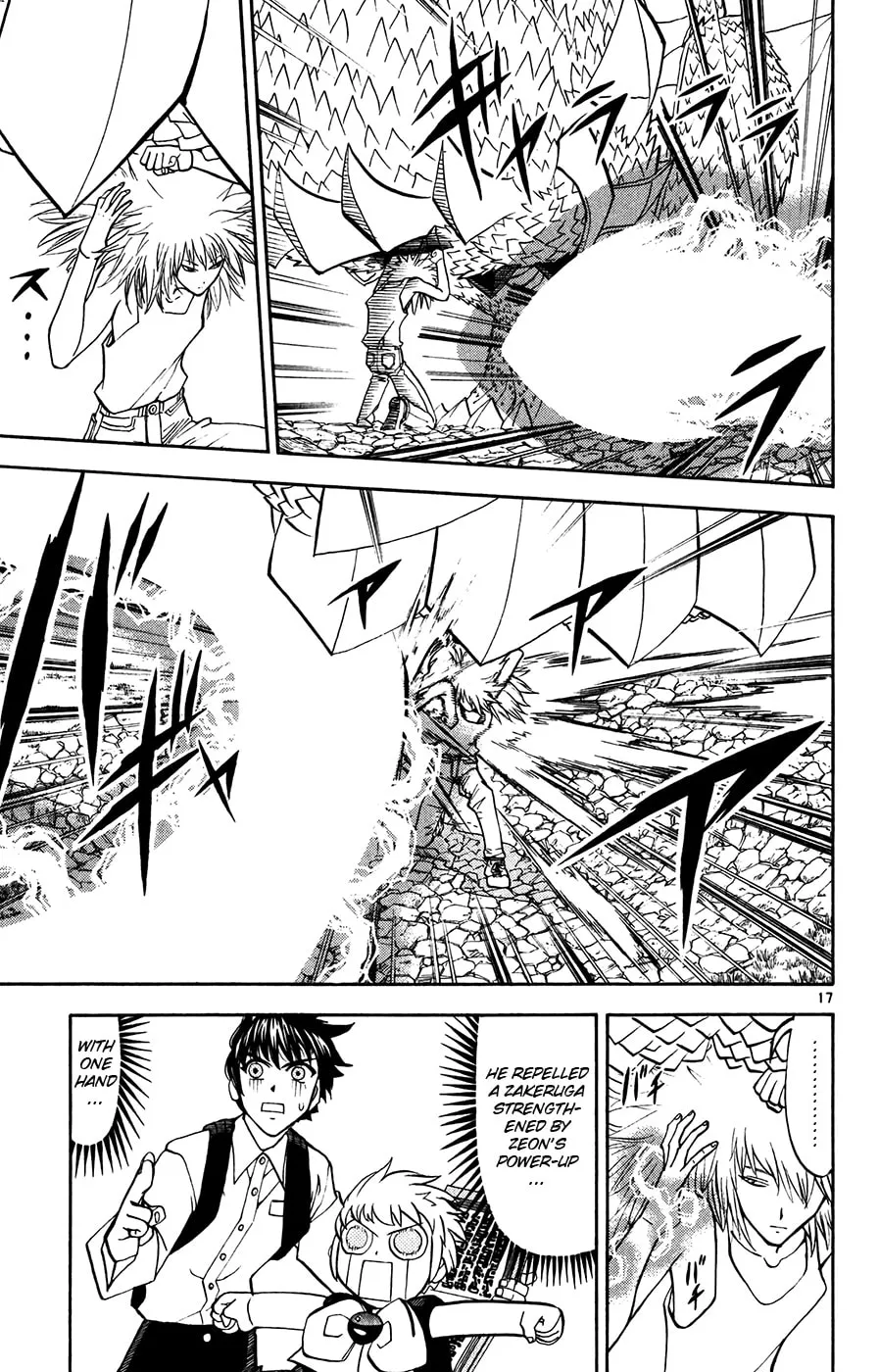 Zatch Bell! Chapter 287 page 16 - 