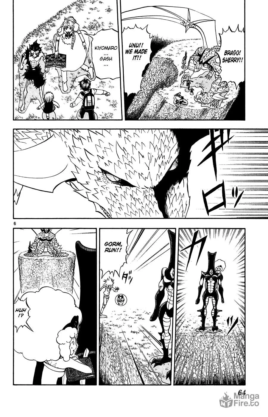 Zatch Bell! Chapter 287 page 5 - 