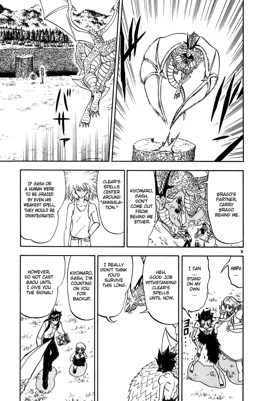 Zatch Bell! Chapter 287 page 8 - 