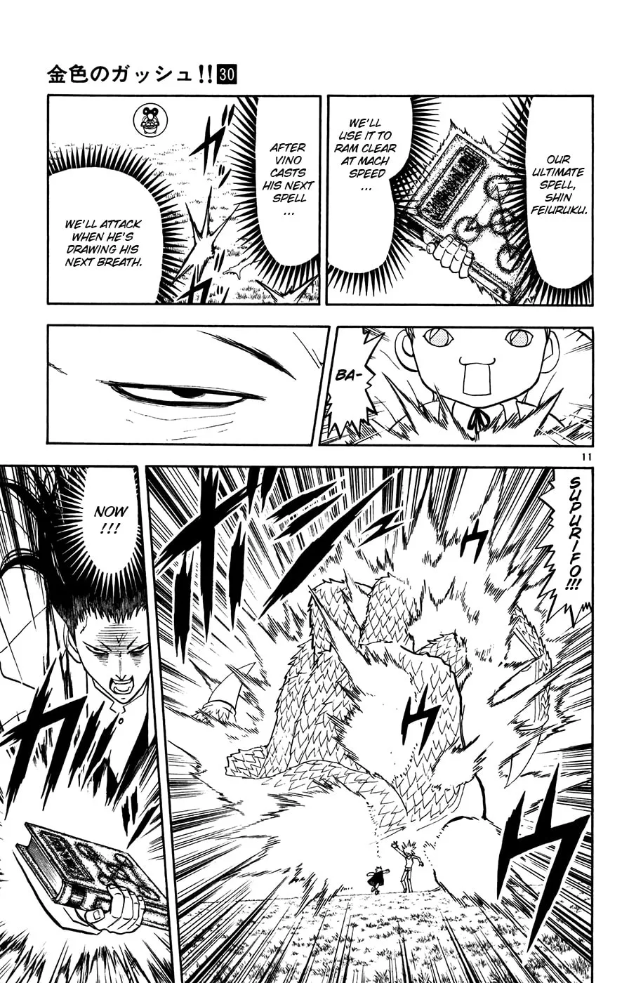 Zatch Bell! Chapter 288 page 11 - 