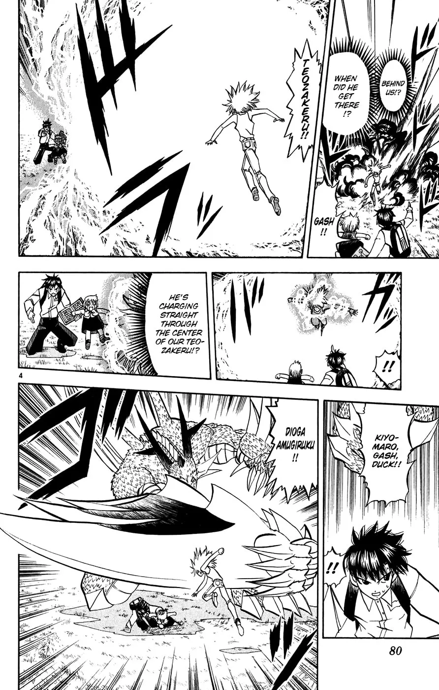 Zatch Bell! Chapter 288 page 4 - 
