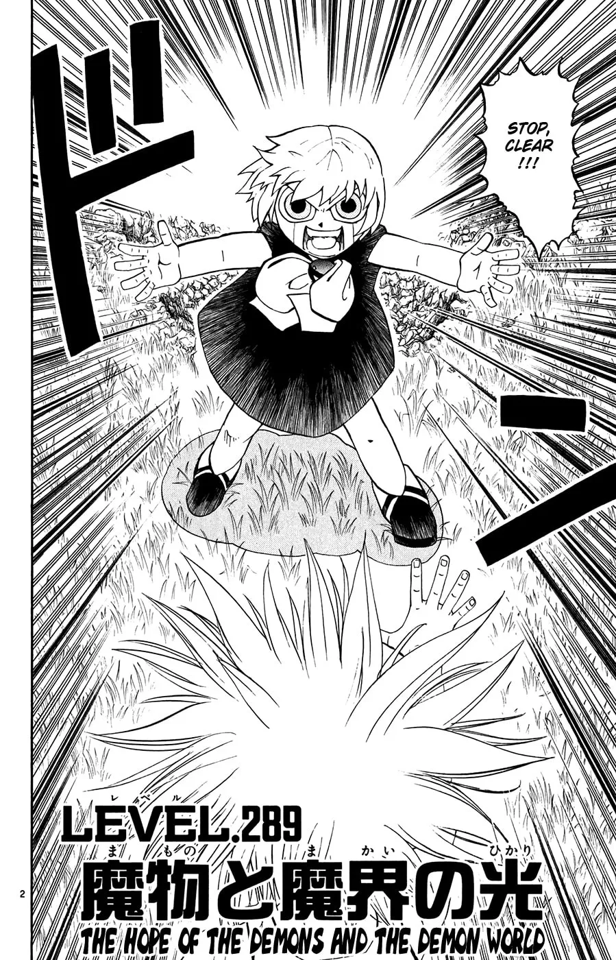 Zatch Bell! Chapter 289 page 2 - 