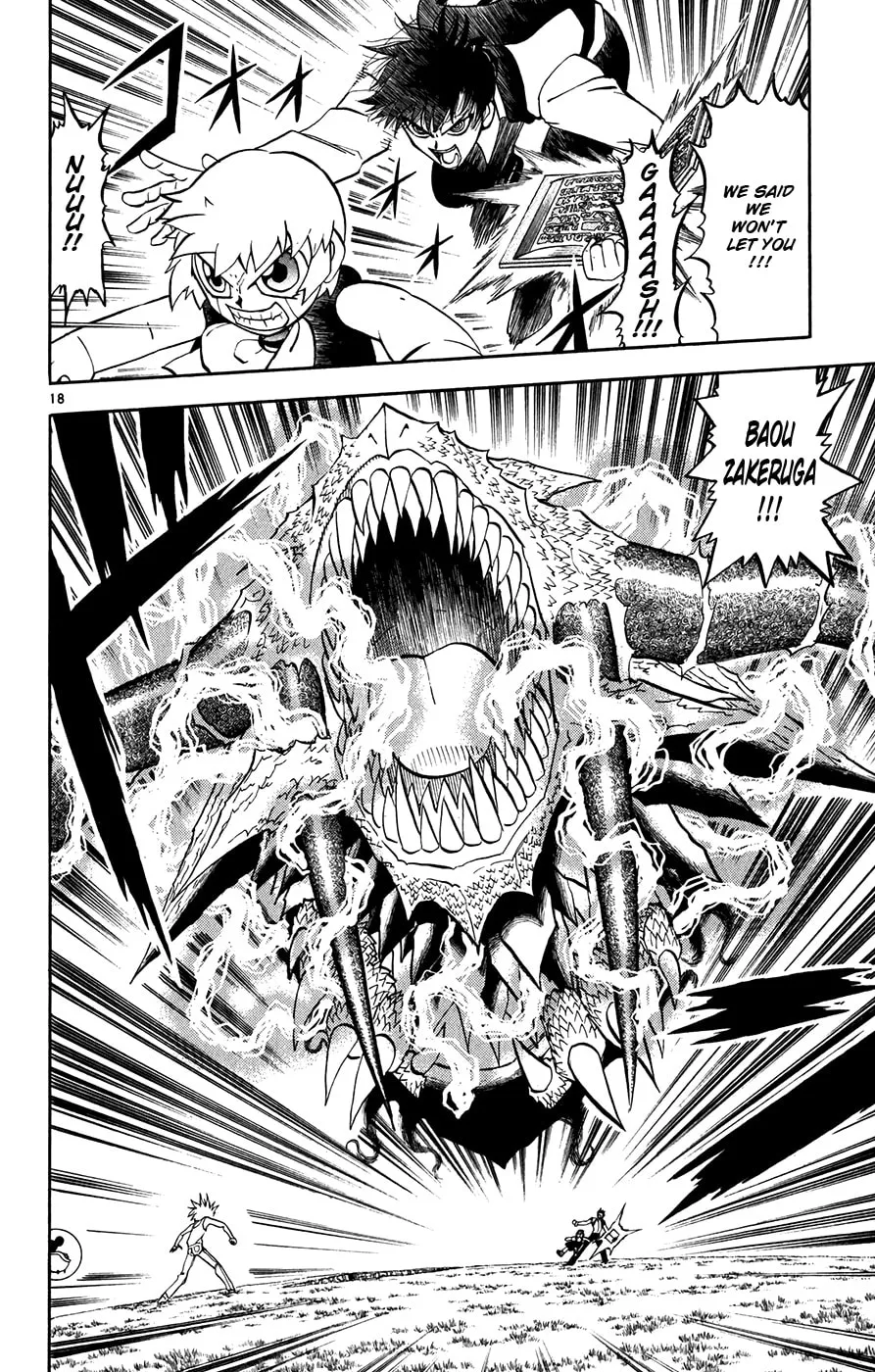 Zatch Bell! Chapter 289 page 17 - 