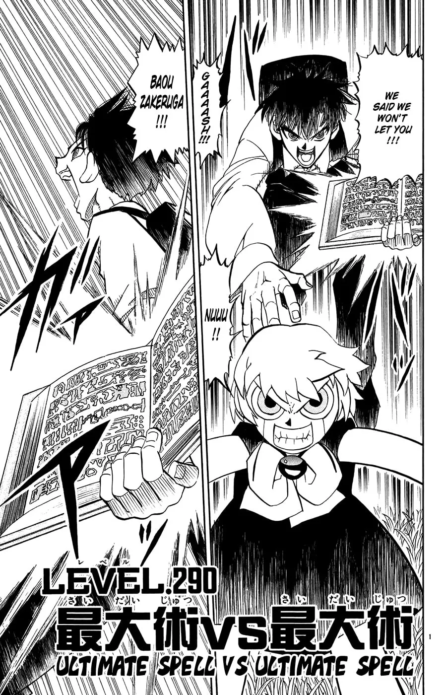 Zatch Bell! Chapter 290 page 1 - 