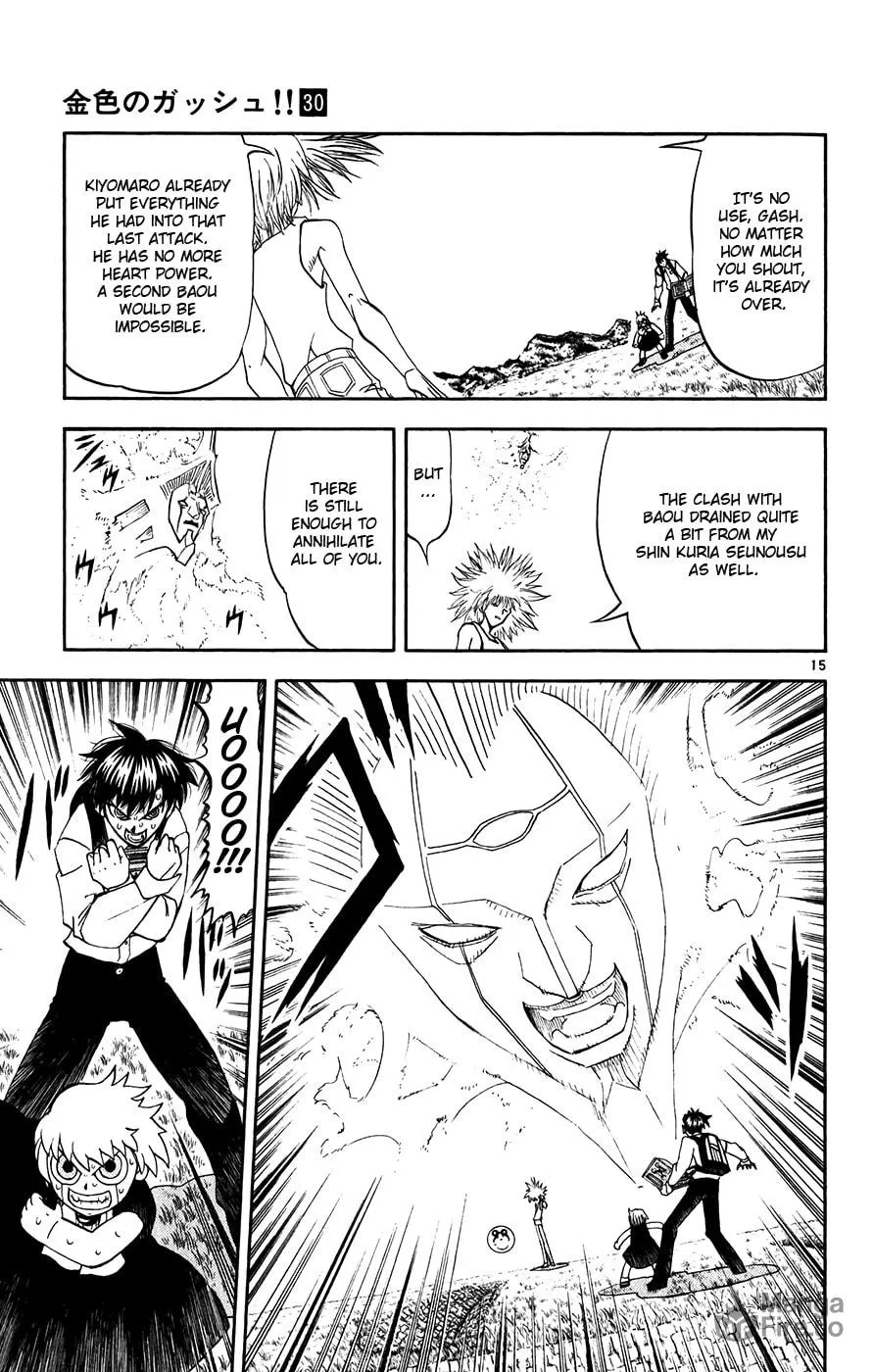 Zatch Bell! Chapter 290 page 12 - 