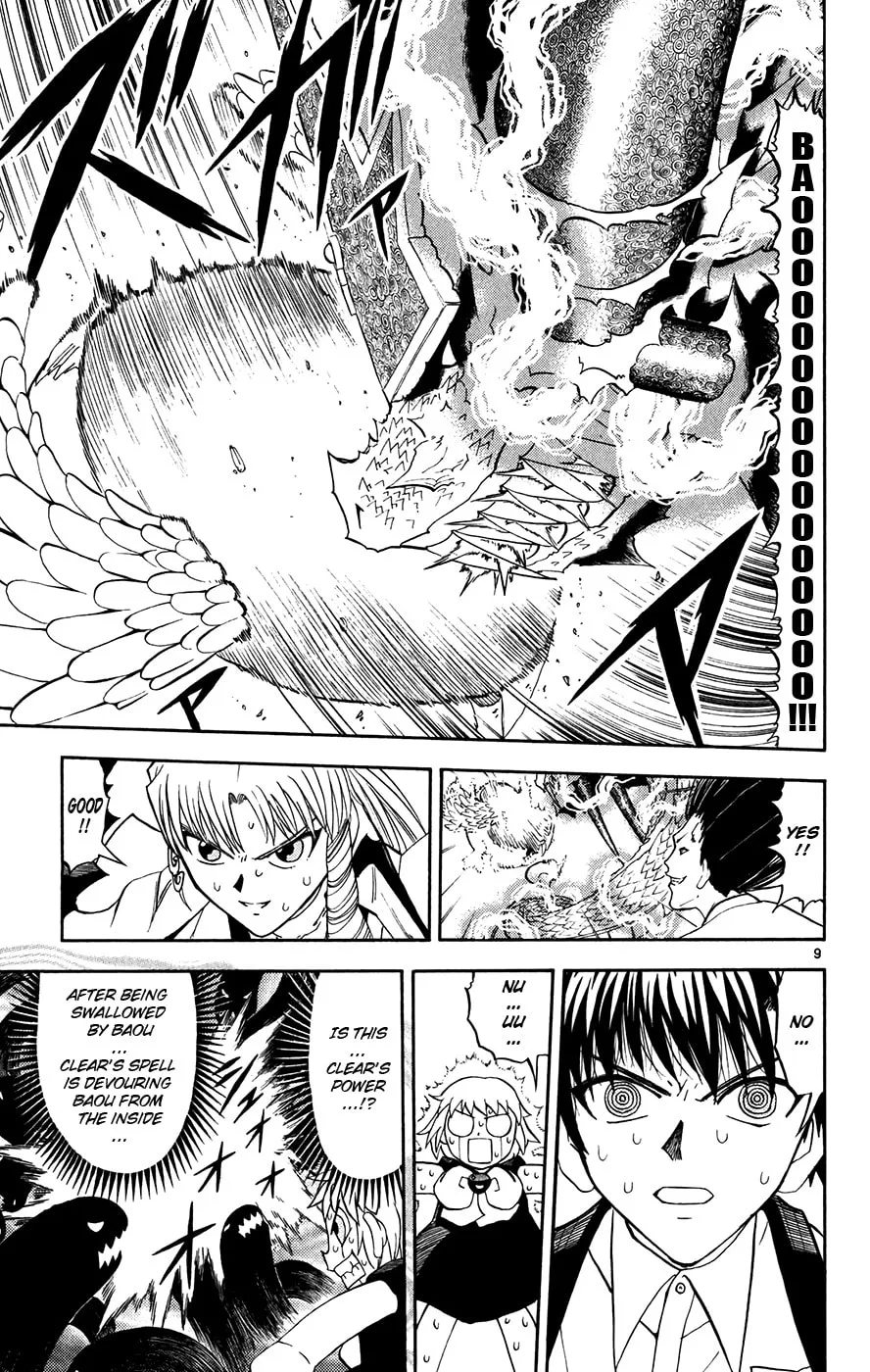 Zatch Bell! Chapter 290 page 7 - 